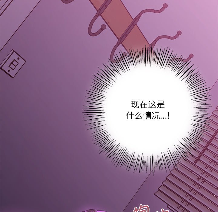 [韩国漫画] 不当朋友当恋人 剧情,女学生#[122P]-11