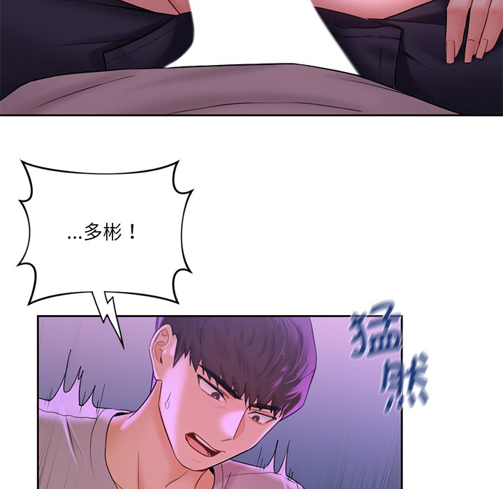 [韩国漫画] 不当朋友当恋人 剧情,女学生#[122P]-111