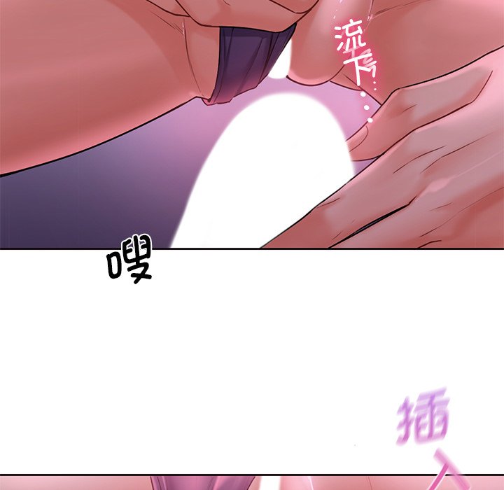 [韩国漫画] 不当朋友当恋人 剧情,女学生#[122P]-116