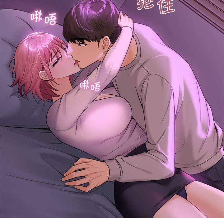 [韩国漫画] 不当朋友当恋人 剧情,女学生#[122P]-12