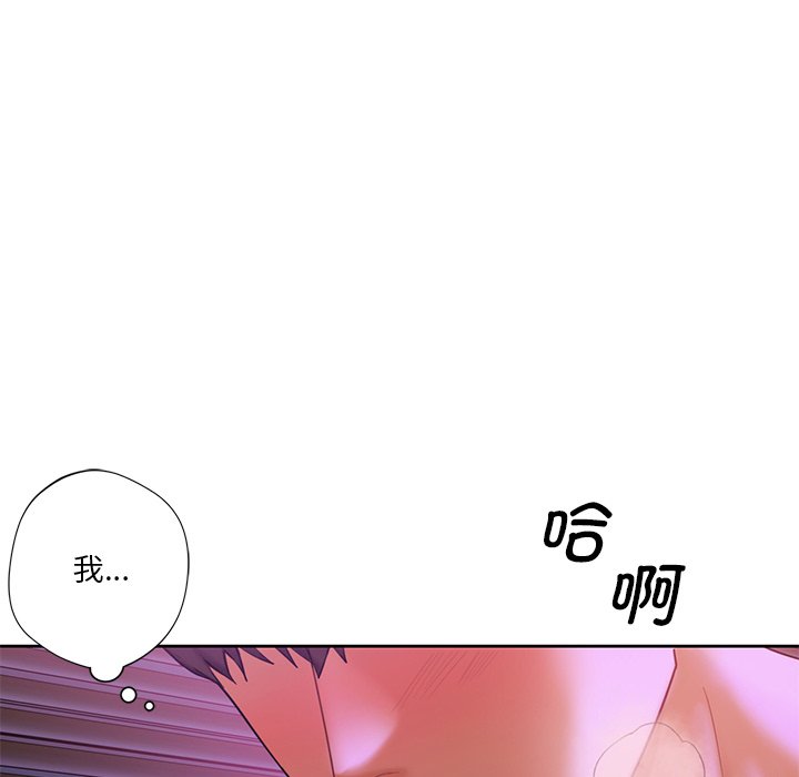 [韩国漫画] 不当朋友当恋人 剧情,女学生#[122P]-22