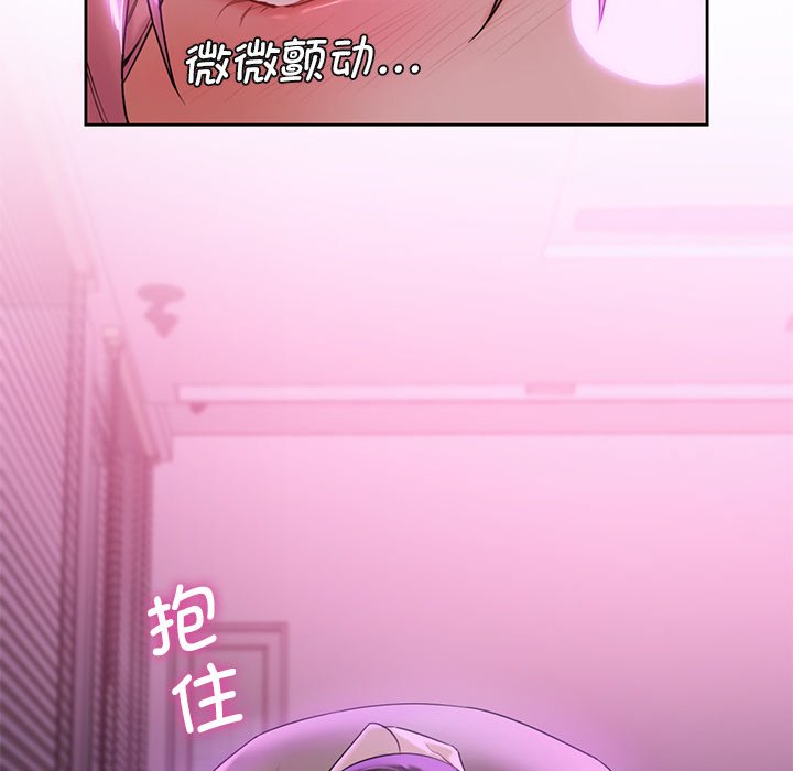 [韩国漫画] 不当朋友当恋人 剧情,女学生#[122P]-28