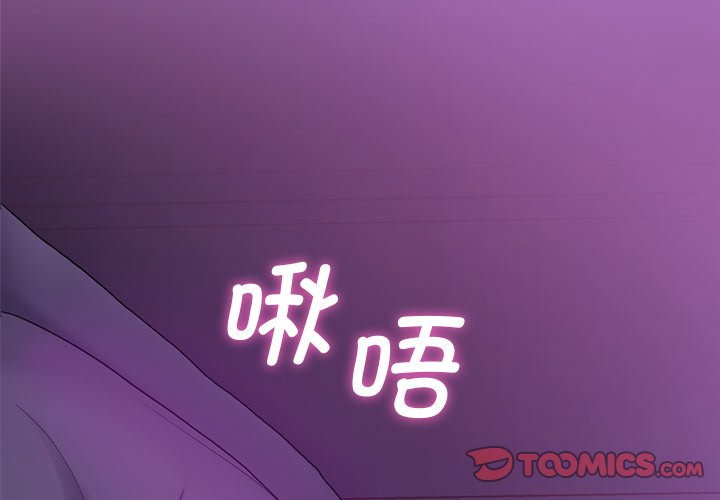 [韩国漫画] 不当朋友当恋人 剧情,女学生#[122P]-3