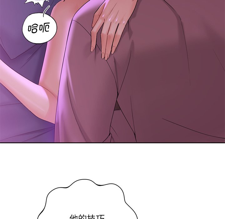 [韩国漫画] 不当朋友当恋人 剧情,女学生#[122P]-42