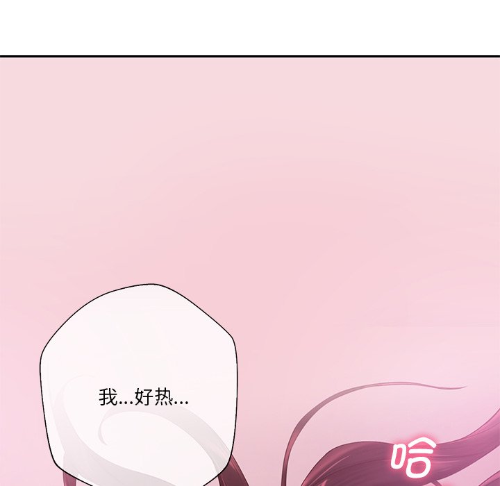 [韩国漫画] 不当朋友当恋人 剧情,女学生#[122P]-50