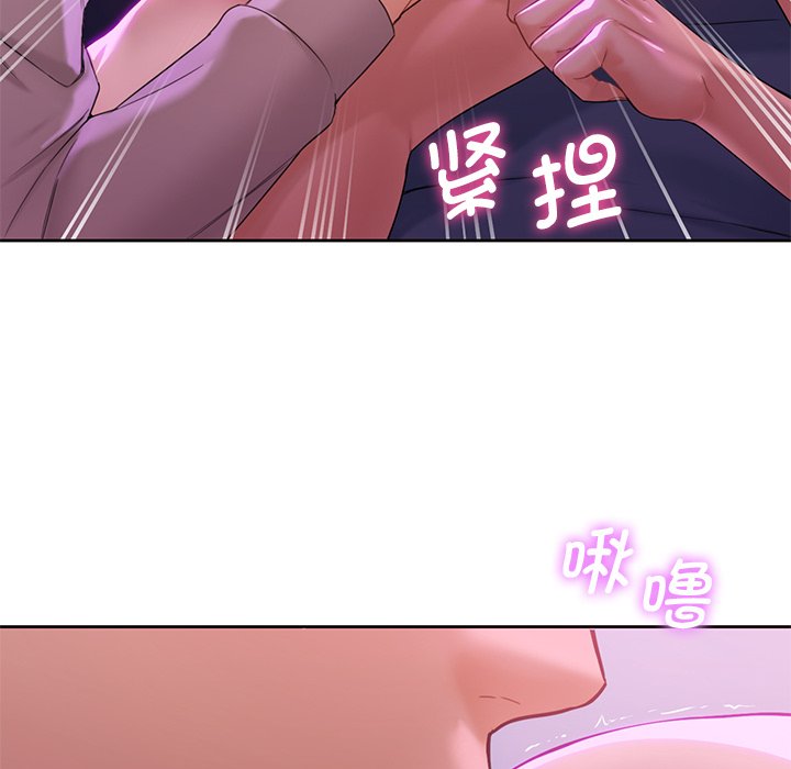 [韩国漫画] 不当朋友当恋人 剧情,女学生#[122P]-61