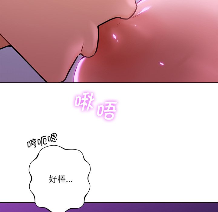 [韩国漫画] 不当朋友当恋人 剧情,女学生#[122P]-62