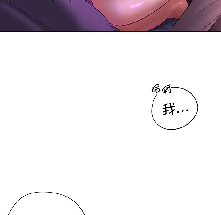 [韩国漫画] 不当朋友当恋人 剧情,女学生#[122P]-71