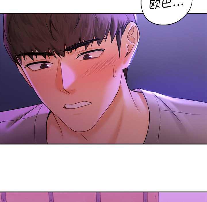 [韩国漫画] 不当朋友当恋人 剧情,女学生#[122P]-73