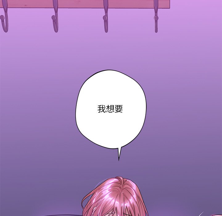 [韩国漫画] 不当朋友当恋人 剧情,女学生#[122P]-74