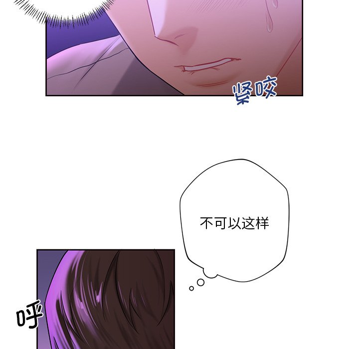 [韩国漫画] 不当朋友当恋人 剧情,女学生#[122P]-81