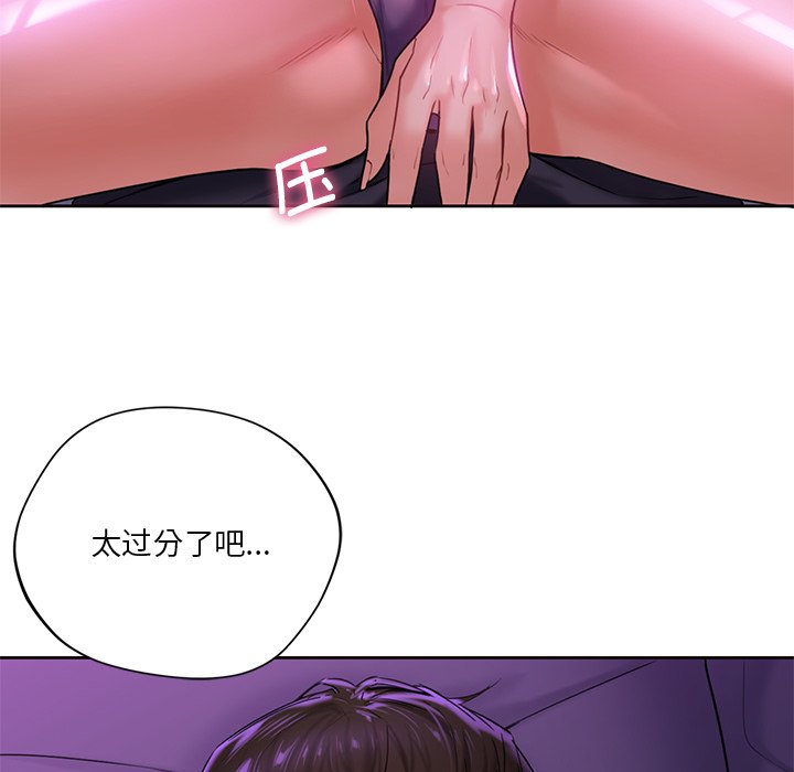 [韩国漫画] 不当朋友当恋人 剧情,女学生#[122P]-94