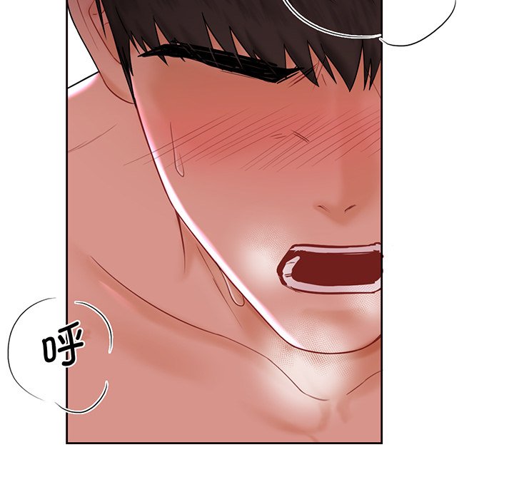 [韩国漫画] 不当朋友当恋人 剧情,女学生#[128P]-100