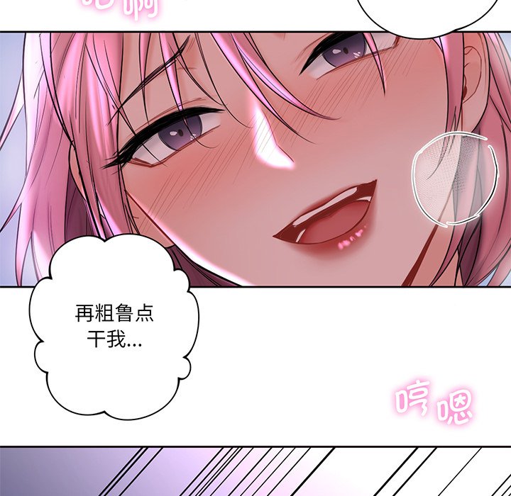 [韩国漫画] 不当朋友当恋人 剧情,女学生#[128P]-102