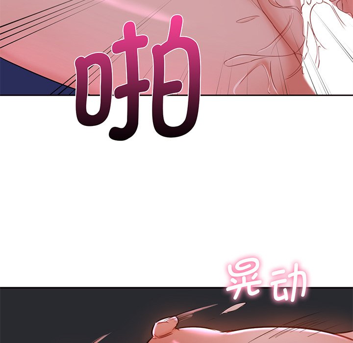 [韩国漫画] 不当朋友当恋人 剧情,女学生#[128P]-114