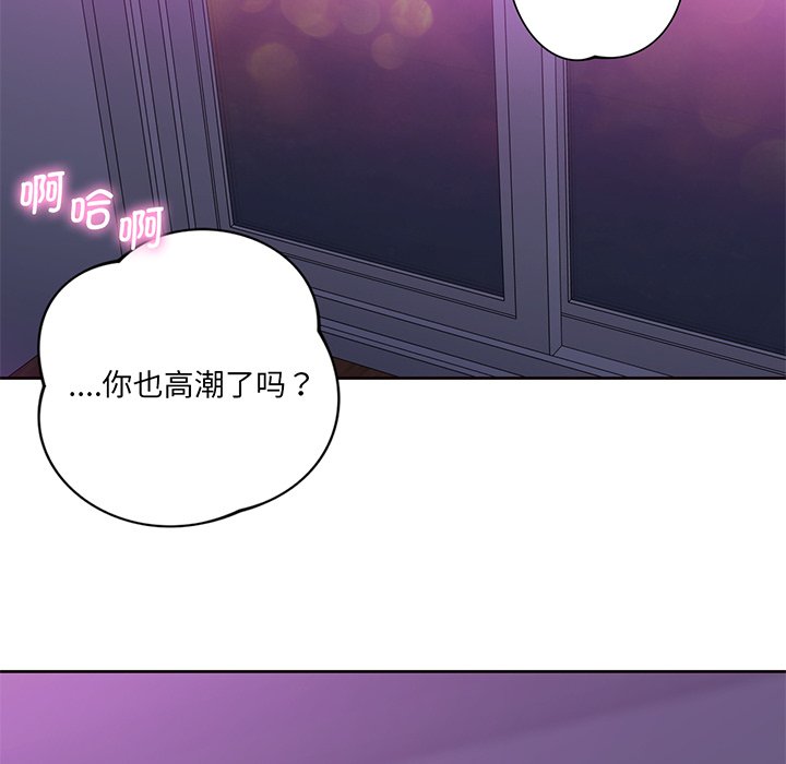 [韩国漫画] 不当朋友当恋人 剧情,女学生#[128P]-120