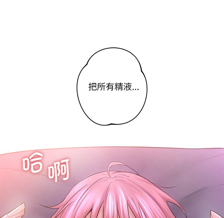 [韩国漫画] 不当朋友当恋人 剧情,女学生#[128P]-123