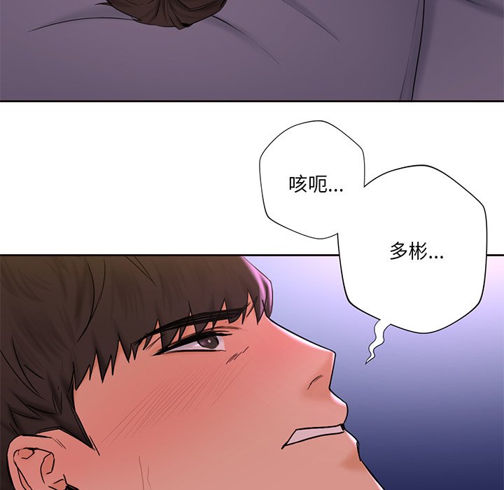 [韩国漫画] 不当朋友当恋人 剧情,女学生#[128P]-13