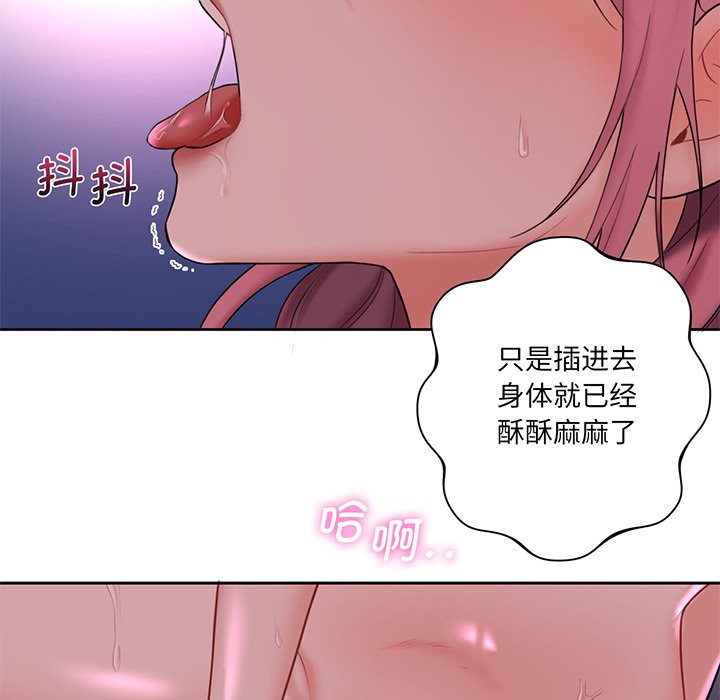 [韩国漫画] 不当朋友当恋人 剧情,女学生#[128P]-18