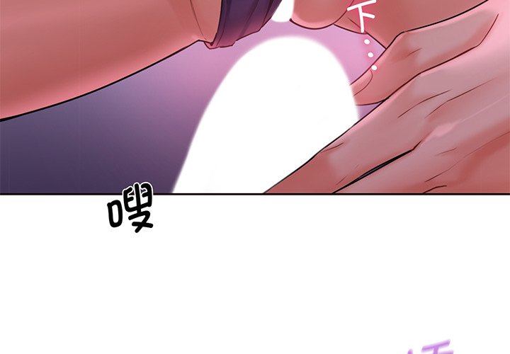 [韩国漫画] 不当朋友当恋人 剧情,女学生#[128P]-2