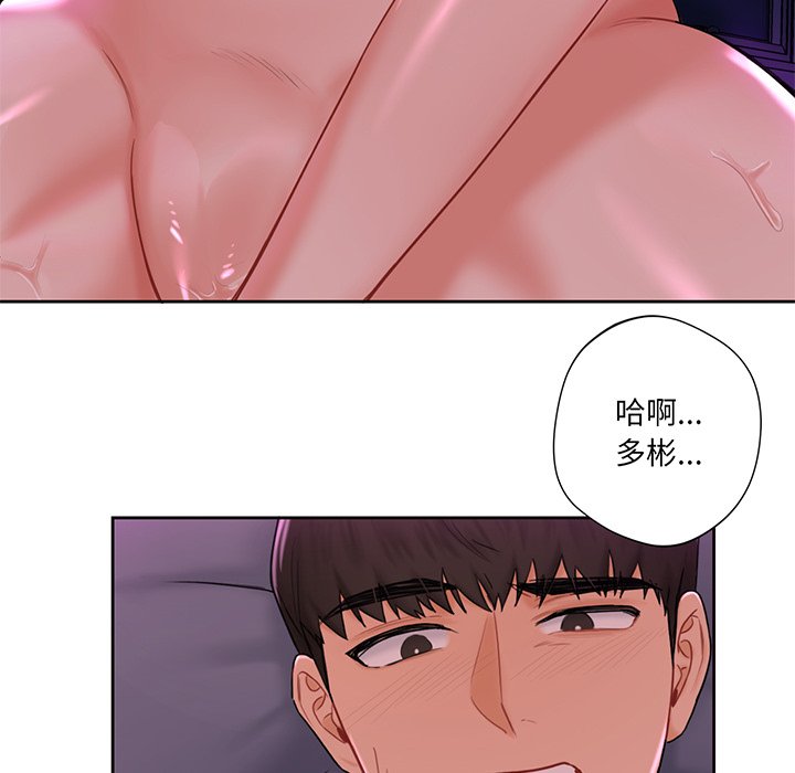 [韩国漫画] 不当朋友当恋人 剧情,女学生#[128P]-25