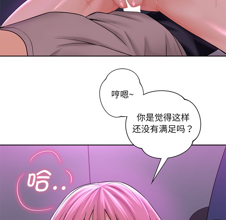 [韩国漫画] 不当朋友当恋人 剧情,女学生#[128P]-28