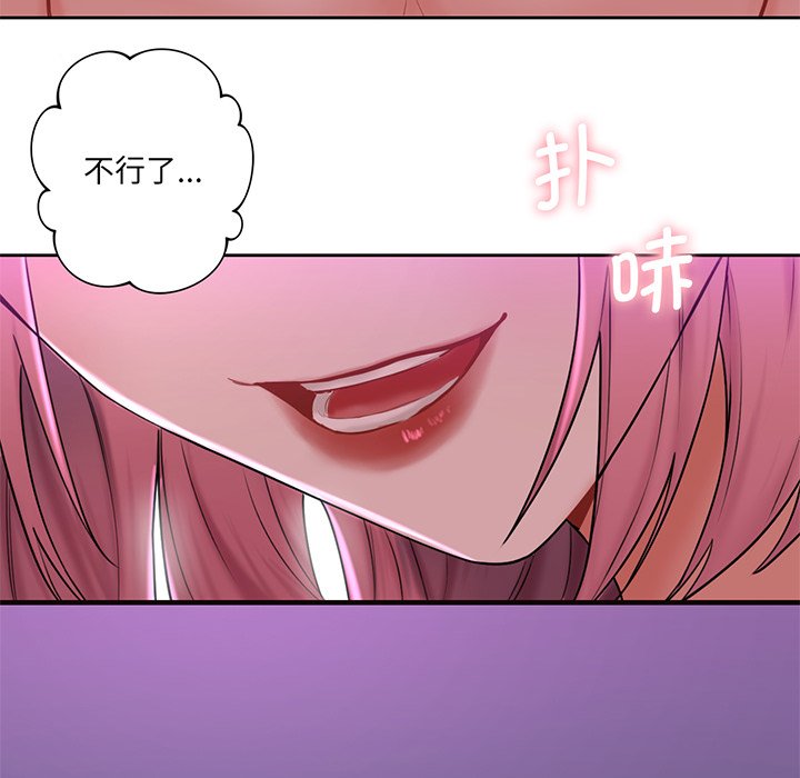 [韩国漫画] 不当朋友当恋人 剧情,女学生#[128P]-30