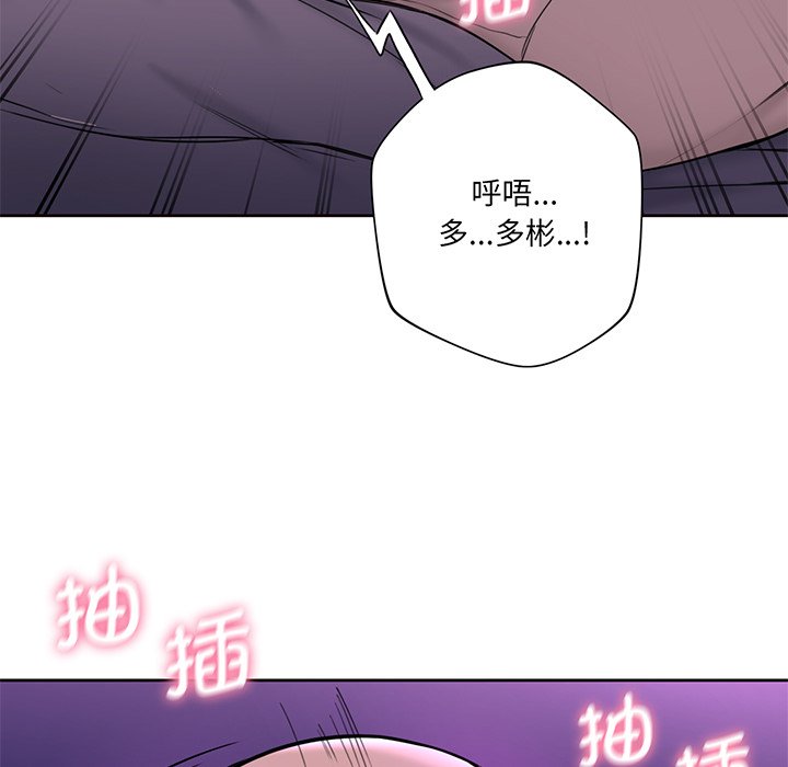 [韩国漫画] 不当朋友当恋人 剧情,女学生#[128P]-38