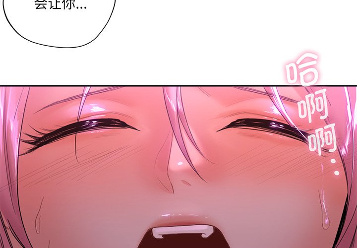 [韩国漫画] 不当朋友当恋人 剧情,女学生#[128P]-4