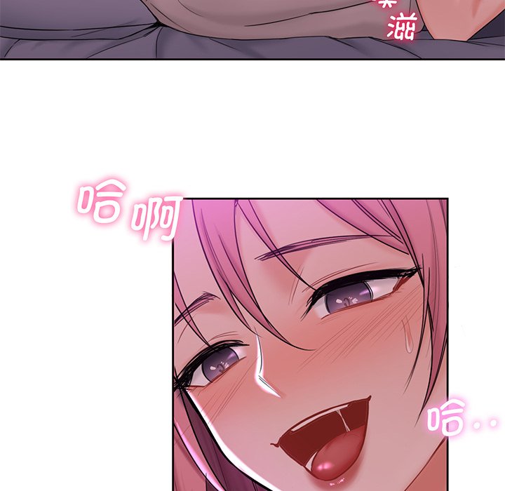 [韩国漫画] 不当朋友当恋人 剧情,女学生#[128P]-41