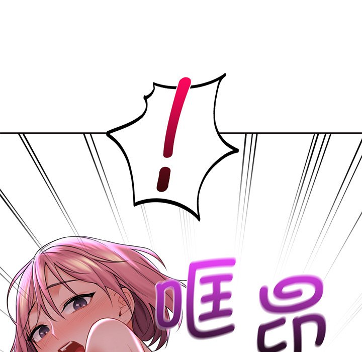 [韩国漫画] 不当朋友当恋人 剧情,女学生#[128P]-50