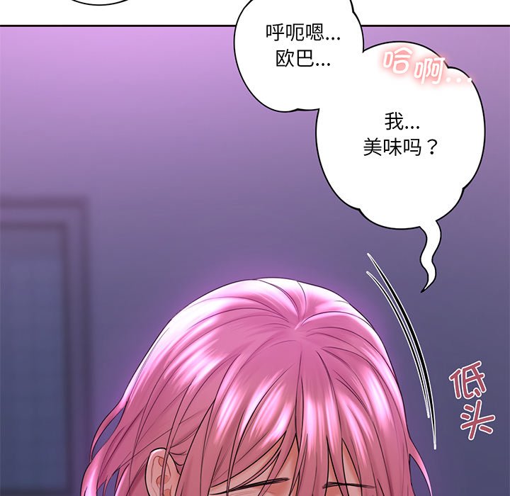 [韩国漫画] 不当朋友当恋人 剧情,女学生#[128P]-60