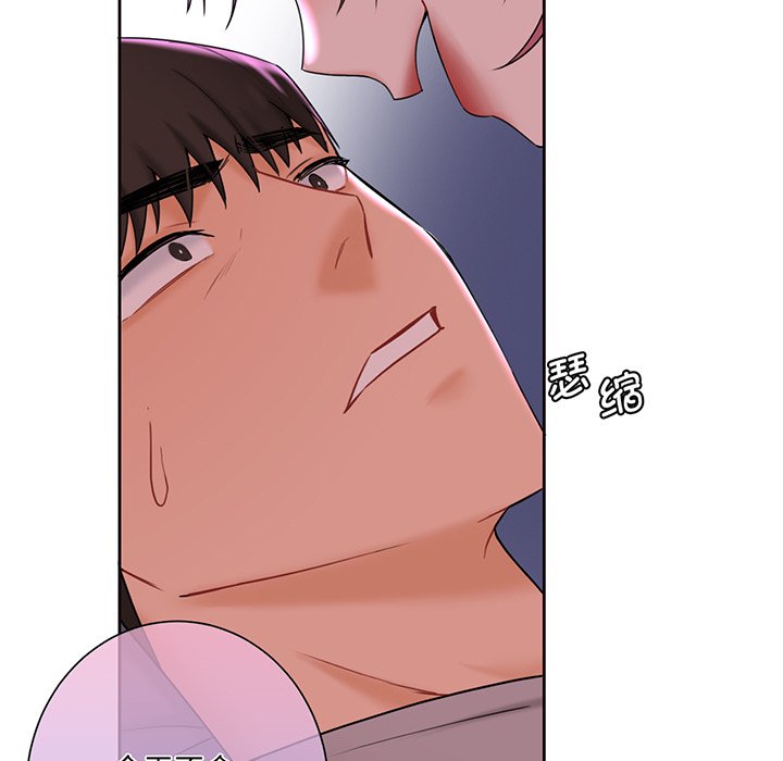 [韩国漫画] 不当朋友当恋人 剧情,女学生#[128P]-67