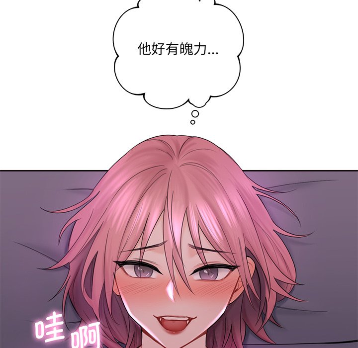 [韩国漫画] 不当朋友当恋人 剧情,女学生#[128P]-76