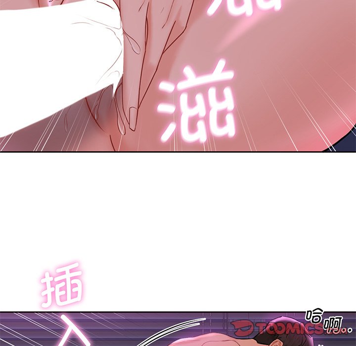 [韩国漫画] 不当朋友当恋人 剧情,女学生#[128P]-87