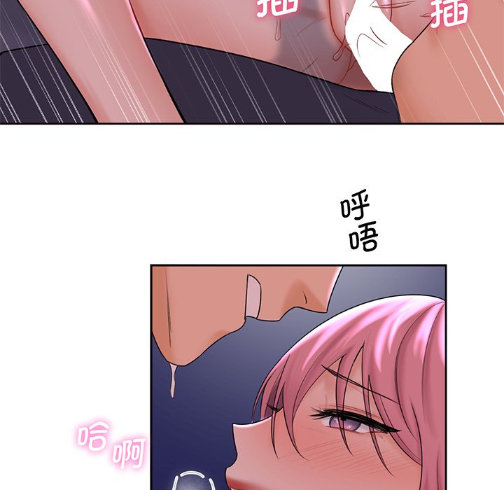 [韩国漫画] 不当朋友当恋人 剧情,女学生#[128P]-90