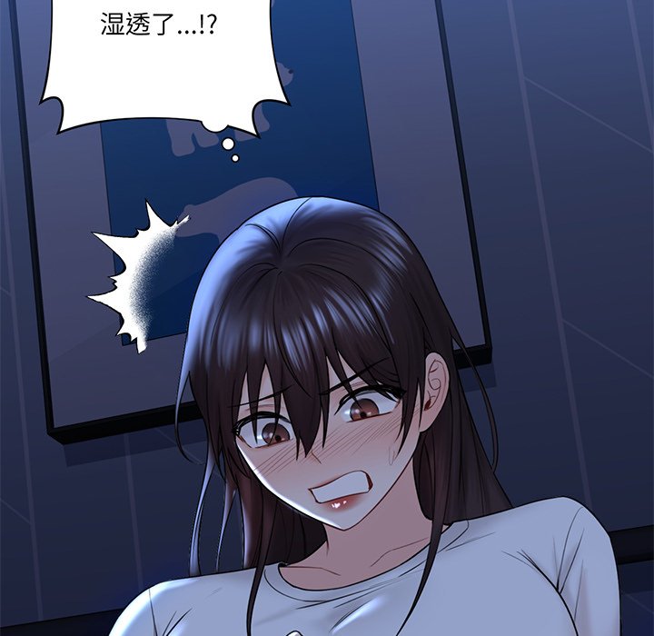 [韩国漫画] 不当朋友当恋人 剧情,女学生#[165P]-107