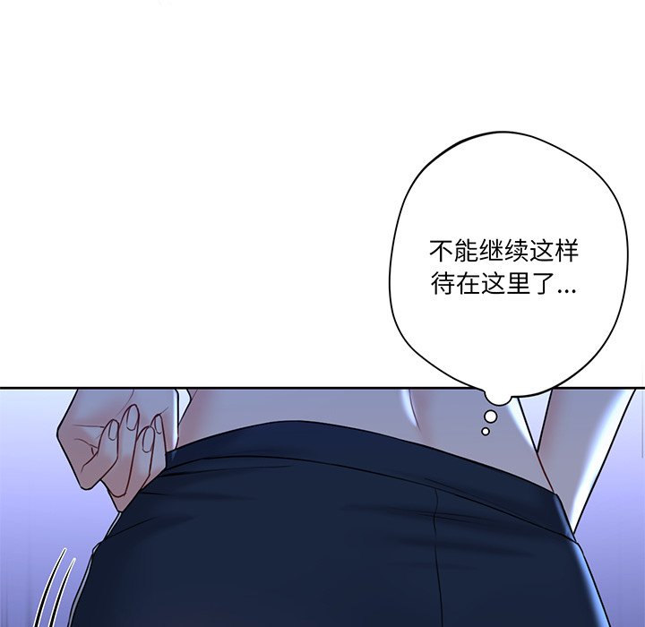 [韩国漫画] 不当朋友当恋人 剧情,女学生#[165P]-111
