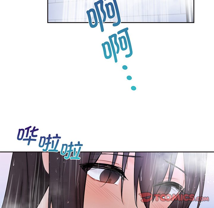 [韩国漫画] 不当朋友当恋人 剧情,女学生#[165P]-118