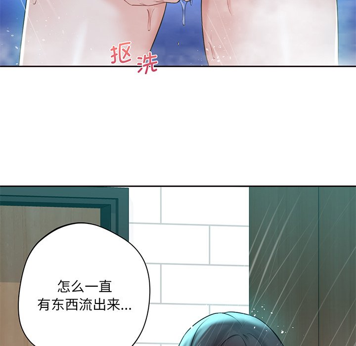 [韩国漫画] 不当朋友当恋人 剧情,女学生#[165P]-123