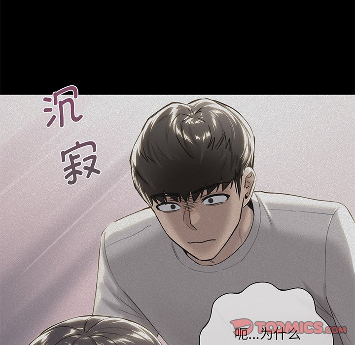 [韩国漫画] 不当朋友当恋人 剧情,女学生#[165P]-130