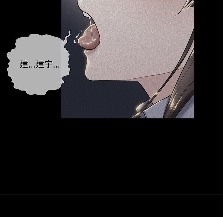 [韩国漫画] 不当朋友当恋人 剧情,女学生#[165P]-137