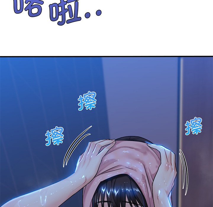 [韩国漫画] 不当朋友当恋人 剧情,女学生#[165P]-140