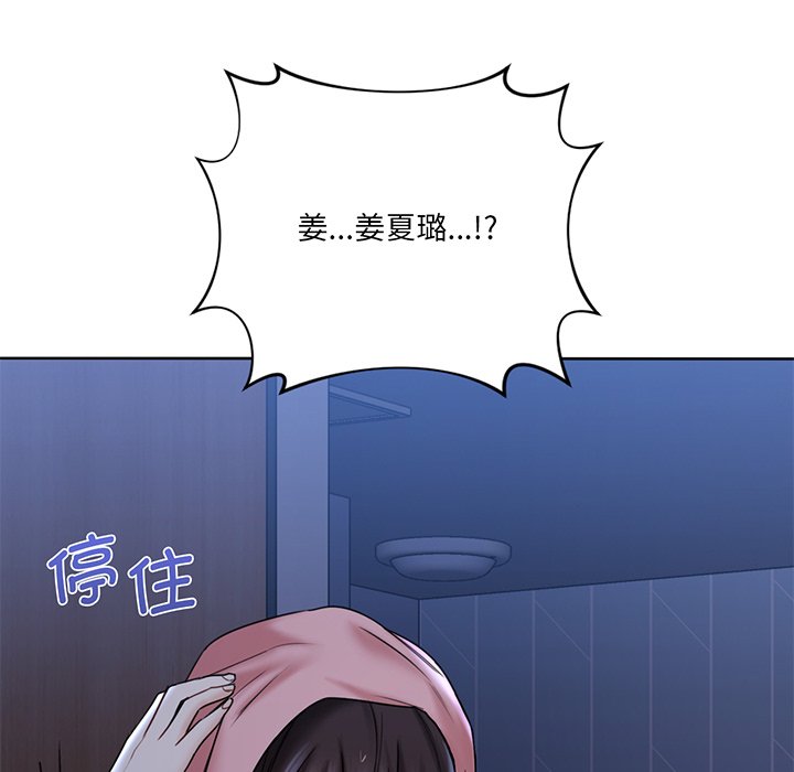 [韩国漫画] 不当朋友当恋人 剧情,女学生#[165P]-143