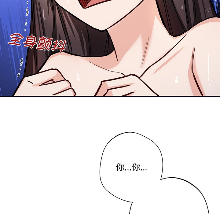 [韩国漫画] 不当朋友当恋人 剧情,女学生#[165P]-147