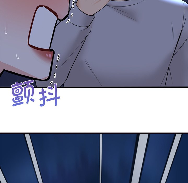 [韩国漫画] 不当朋友当恋人 剧情,女学生#[165P]-149