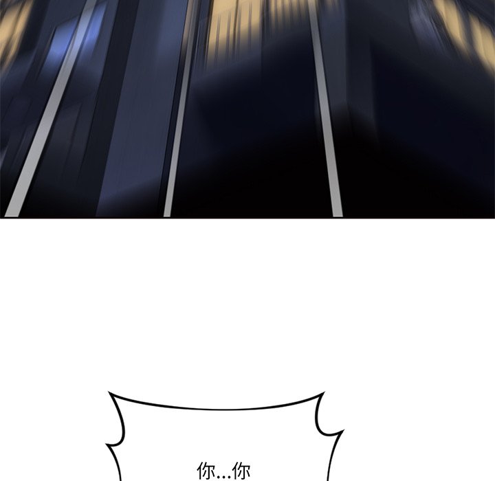 [韩国漫画] 不当朋友当恋人 剧情,女学生#[165P]-152