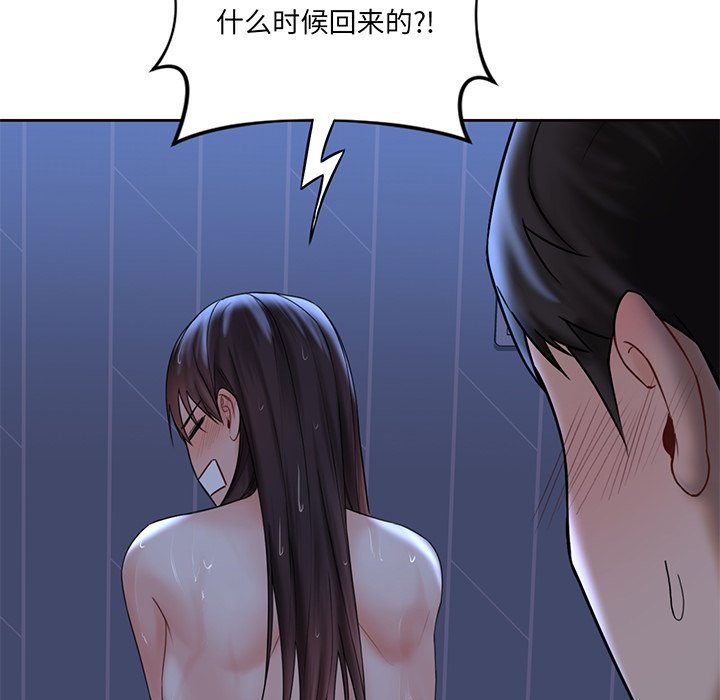 [韩国漫画] 不当朋友当恋人 剧情,女学生#[165P]-153