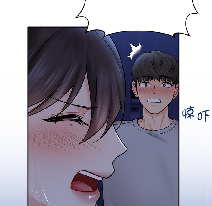 [韩国漫画] 不当朋友当恋人 剧情,女学生#[165P]-159