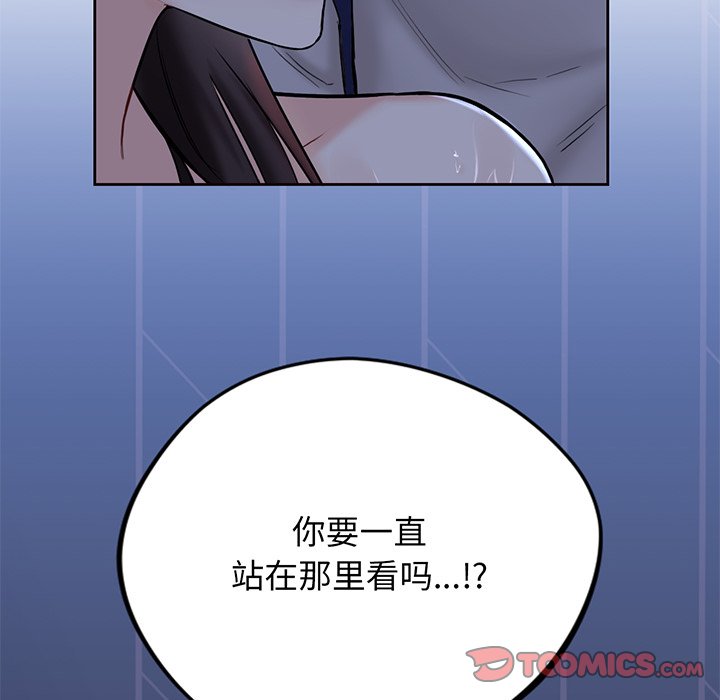 [韩国漫画] 不当朋友当恋人 剧情,女学生#[165P]-160